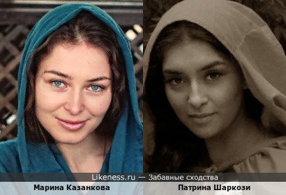 Марина Казанкова похожа на Патрину Шаркози