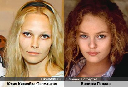 Юлия Киселёва-Толмацкая похожа на Ванессу Паради