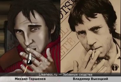 Михаил Горшенёв в клипе Андрея Князева "Лесник" в этом кадре напомнил Владимира Высоцкого