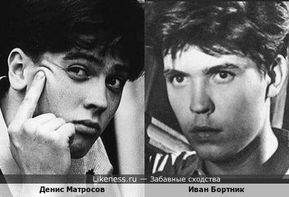 Денис Матросов похож на Ивана Бортника в этом кадре из фильма "Исповедь"