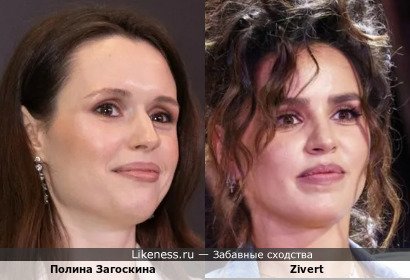 Супруга актера Алексея Макарова Полина Загоскина напоминает певицу Zivert