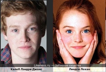 Калеб Лэндри Джонс похож на Линдси Лохан