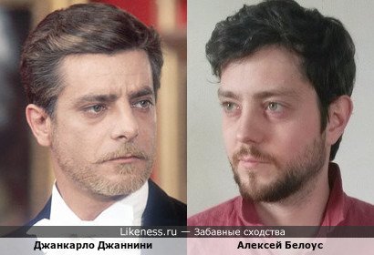 Джанкарло Джаннини и Алексей Белоус (в.1)
