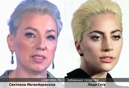 Участница 1 выпуска 4 сезона шоу "Конфетка" похожа на Леди Гагу