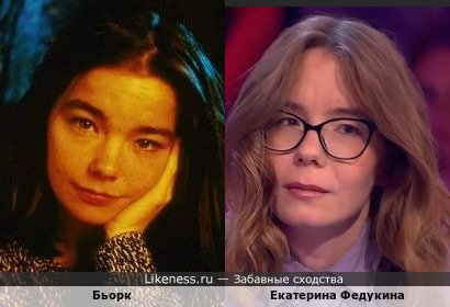 Участница 1 выпуска 4 сезона шоу "Конфетка" похожа на Бьорк