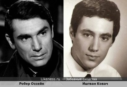 Робер Оссейн и Иштван Ковач