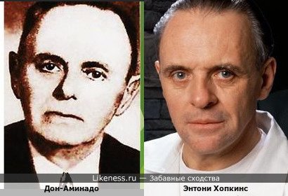 Русский поэт-сатирик и адвокат Дон-Аминадо напоминает Энтони Хопкинса