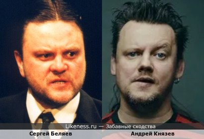 Сергей Беляев похож в этом кадре на Андрея Князева