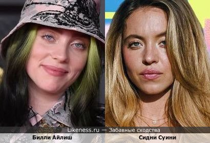 Билли Айлиш похож на Сидни Суини