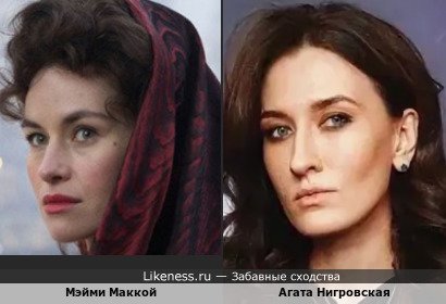Мэйми Маккой напоминает Агату Нигровскую