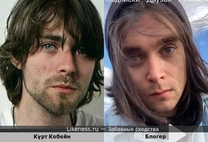 Блогер из ТТ напоминает Курта Кобейна