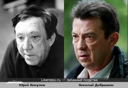 Актер Николай Добрынин становится похож на Юрия Никулина