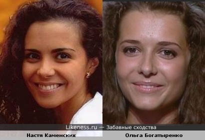 Певица Настя Каменских и учасница украинского вокального шоу Х-Фактор похожи