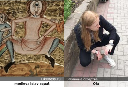 Medieval slav squat