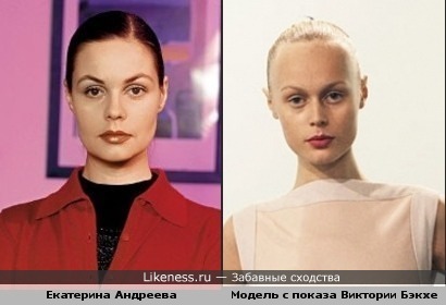 Так бы выглядела Екатерина Андреева, если бы была блондинкой :-)