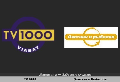 TV1000 похожа на Охотник и Рыболов
