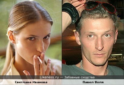 актриса Светлана Иванова и шоумен Павел Воля немного похожи