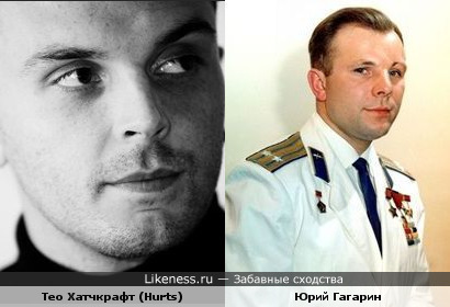 Тео Хатчкрафт (Hurts) похож на Юрия Гагарина и сам знает это