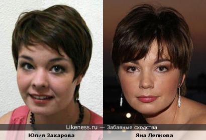 Юлия захарова актриса сейчас биография фото