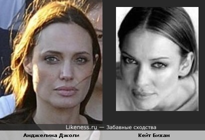 Angelina Jolie vs Kate Beahan