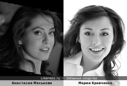 Анастасия Меськова vs Мария Кравченко