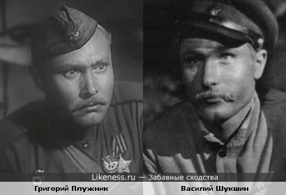 Им идёт военная форма... Григорий Плужник и Василий Шукшин