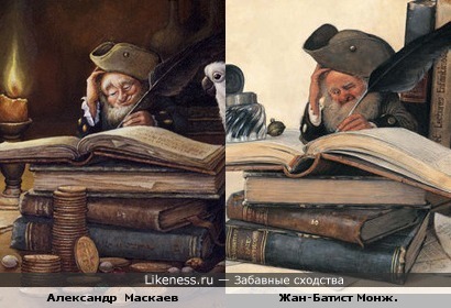 Иллюстрации .... Жан-Батист Монж. и Александр Маскаев.
