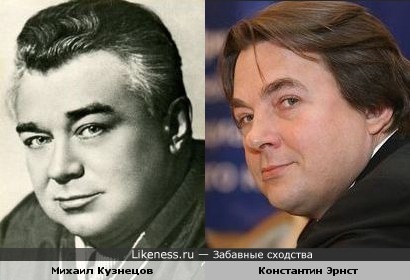 Актёр Михаил Кузнецов и Константин Эрнст