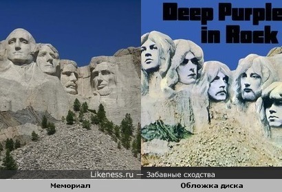 Мемориал в скалах горы Маунт-Рашмор и обложка альбома Дип Пёрпл 1970 года