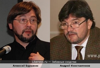 Актёр Алексей Бурыкин и журналист Андрей Константинов