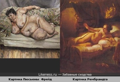 Картина Люсьены Фрейд &quot;Спящий менеджер по льготам&quot; и картина Рембрандта &quot;Даная&quot;