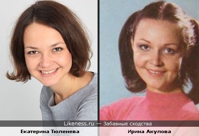 Актрисы Ирина Акулова и Екатерина Тюленева