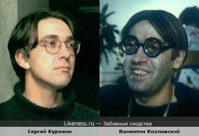 Музыкант Сергей Курехин и актёр Валентин Козловский ( в образе)