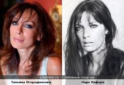Писательница Татьяна Огородникова и актриса Мари Лафоре ( две сестры)