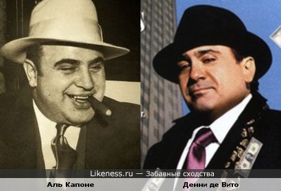Аль Капоне и Денни де Вито