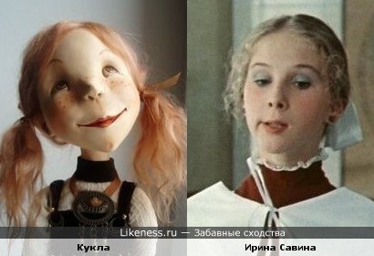 Актриса Ирина Савина и одна из &quot;авторских&quot; кукол..