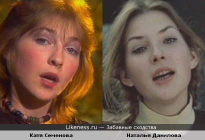 Певица Катя Семенова и актриса Наталья Данилова