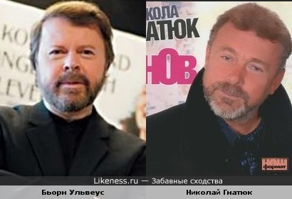 Музыканты Николай Гнатюк и Бьорн Ульвеус