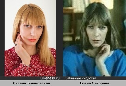Актрисы Елена Майорова и Оксана Тимановская