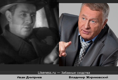 Актёр Иван Дмитриев и Владимир Жириновский
