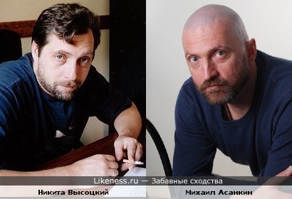 Актёры Михаил Асанкин и Никита Высоцкий