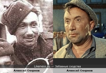 Смирнов актер фото в молодости
