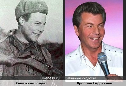 Певец Ярослав Евдокимов и советский солдат с военной фотографии