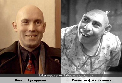 Актёр Виктор Сухоруков и какой-то фрик из интернета