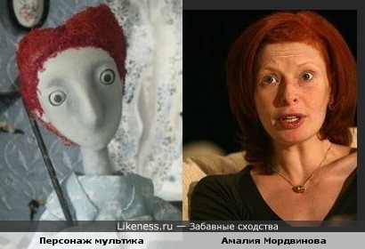 Амалия Мордвинова и персонаж из мультфильма &quot;Непечальная история&quot;