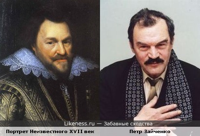 Актёр Петр Зайченко и портрет Неизвестного XVII век