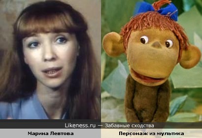 Актриса Марина Левтова и персонаж из мультика 38 попугаев
