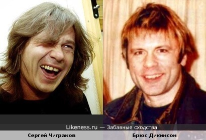 Музыкант Сергей Чиграков и фронтмэн Iron Maiden Брюс Дикинсон