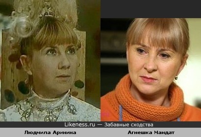 Актрисы Людмила Аринина и Агнешка Мандат
