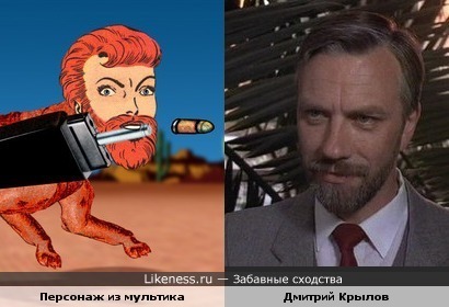 Тележурналист Дмитрий Крылов и персонаж из мультфильма